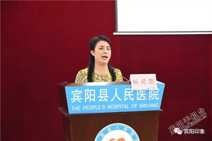 (宾阳县人民医院副院长杨灵慧)