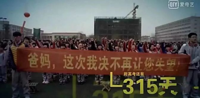 2018高考毛坦厂中学放榜, 成绩再次刷爆网络!