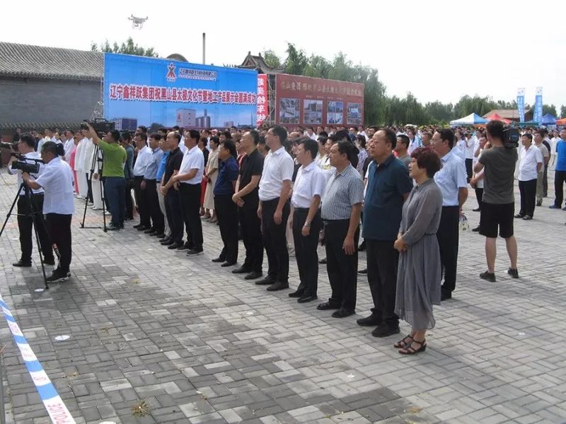 7月24日,由中共黑山县委,黑山县人民政府主办,黑山县工商联,黑山县