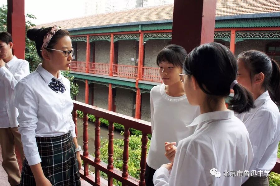 北京市鲁迅中学2018级13培养试验项目入学教育一