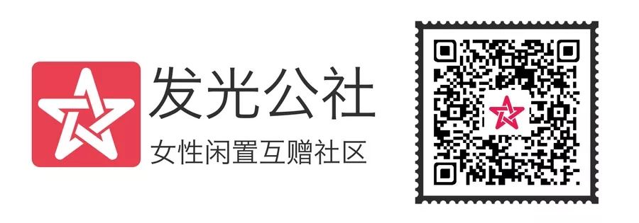 y和HM在焚烧库存时我们在拯救闲置ag旗舰厅网站首页当Burberr(图7)