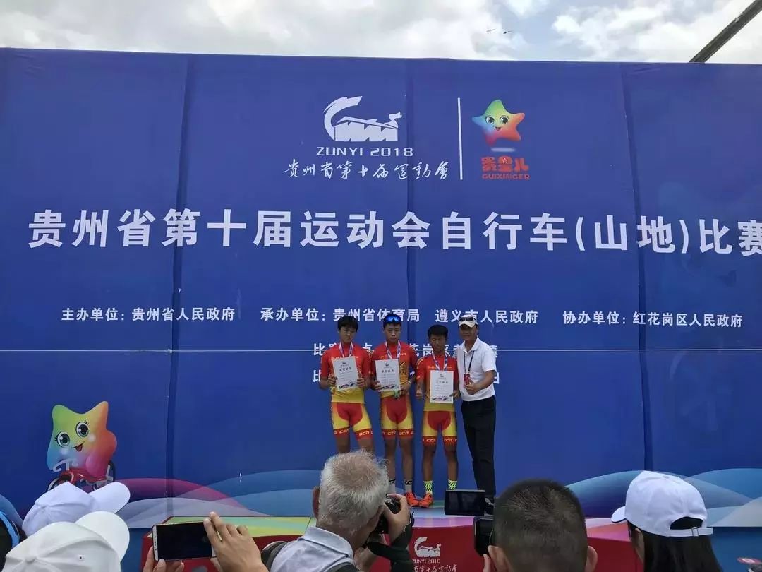 【省十运】山地自行车运动首次列入省运会竞技体育竞赛项目