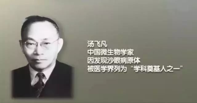 中國疫苗界第一人，一個被遺忘的民族英雄！ 歷史 第21張