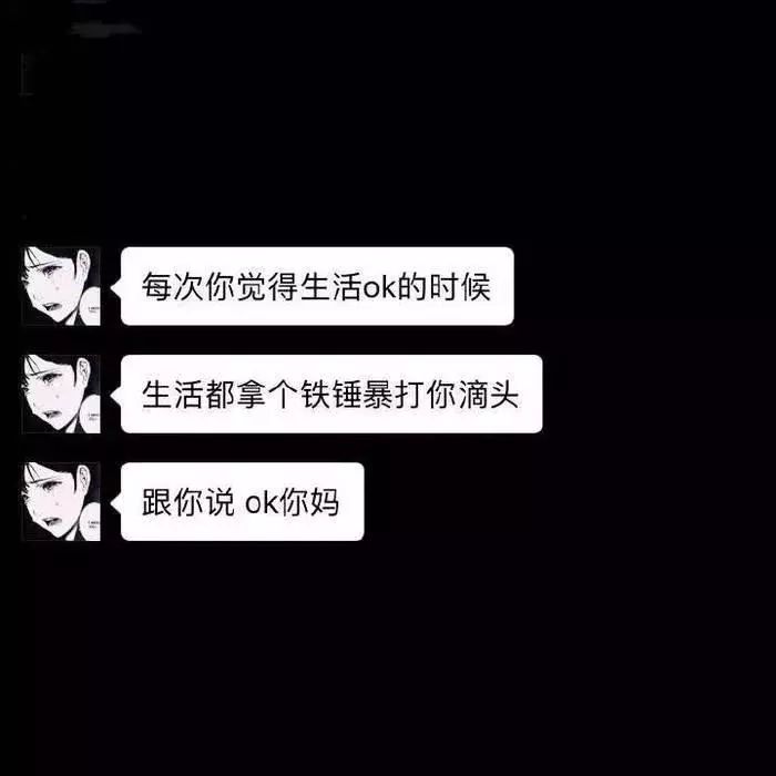 背景图活着无趣死了可惜