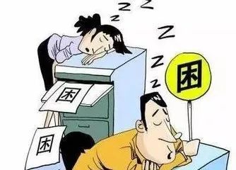 【养生】夏季总是困乏打盹 中医锦囊调心神