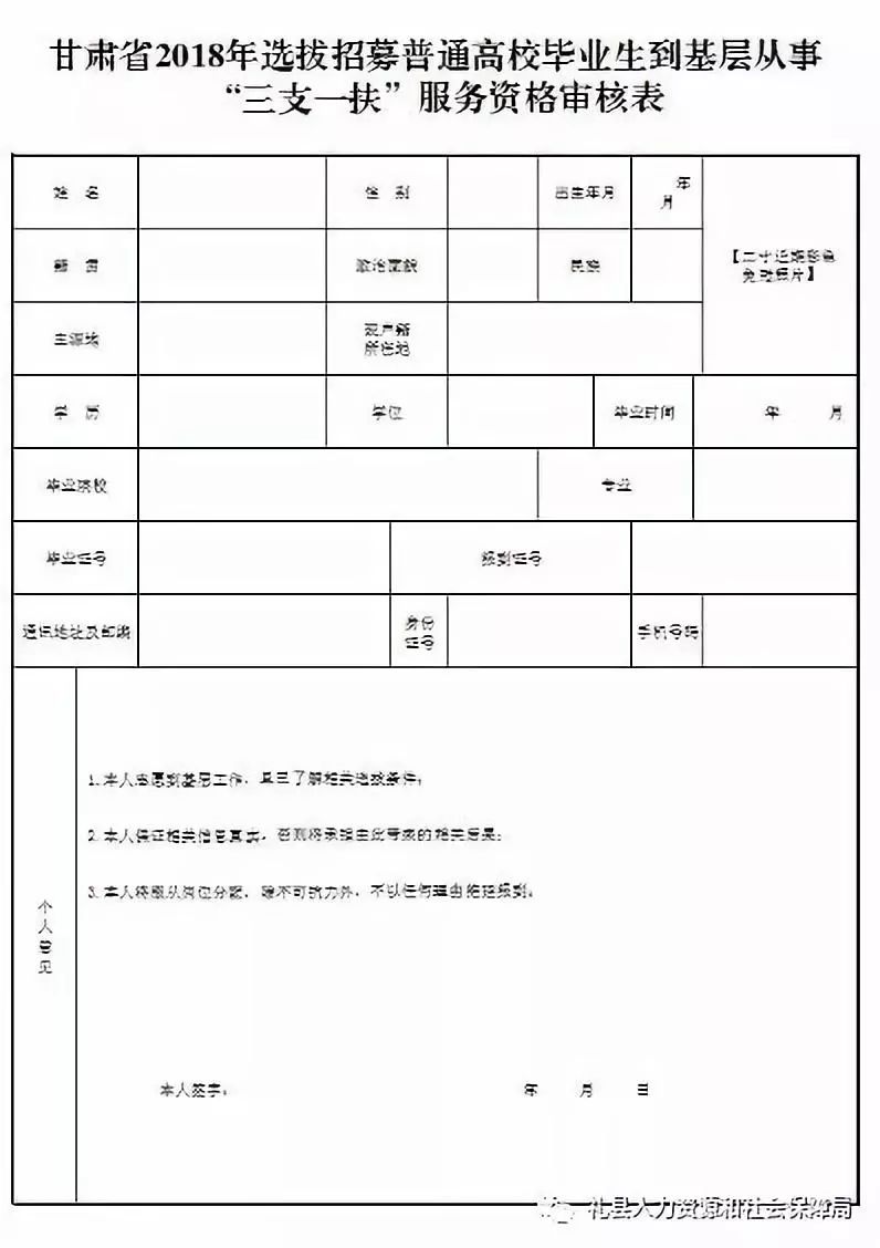 礼县人口多少_礼县地图(3)