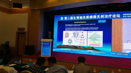 丹東男科醫院：遼寧省中西醫結合學會合作單位 科技 第4張