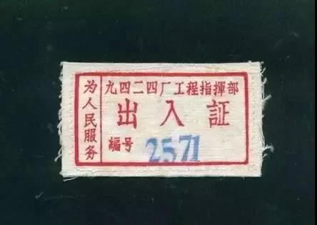 「你在哪兒下？我太子殿下！」盤點那些有趣的公車（地鐵）站名 生活 第7張