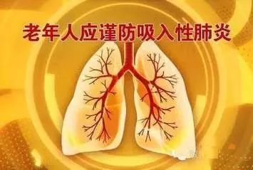 【惊险】一老人进食误吸命悬一线,120医生的这个做法