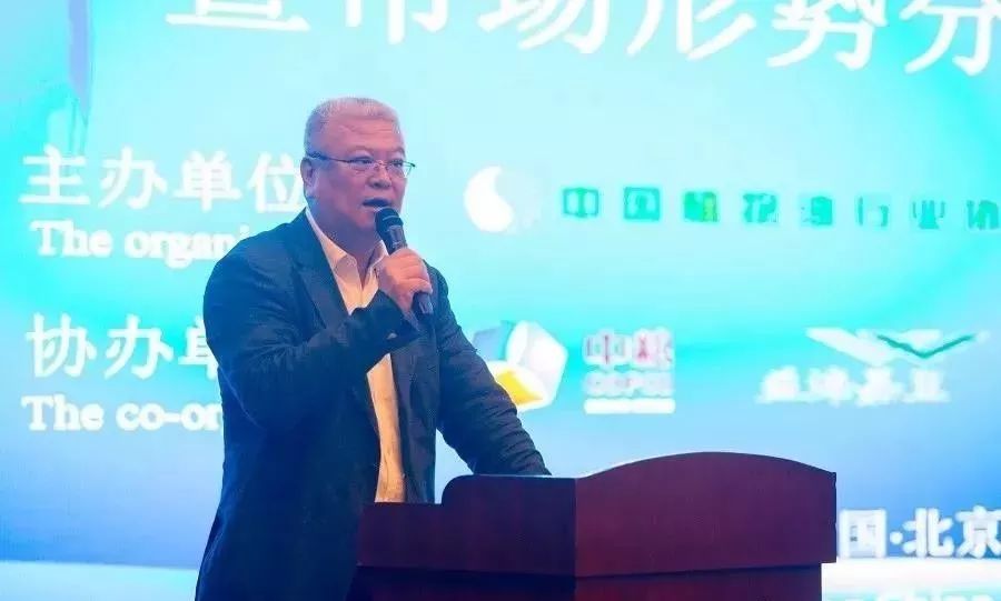 董巍当选为中国植物油行业协会会长