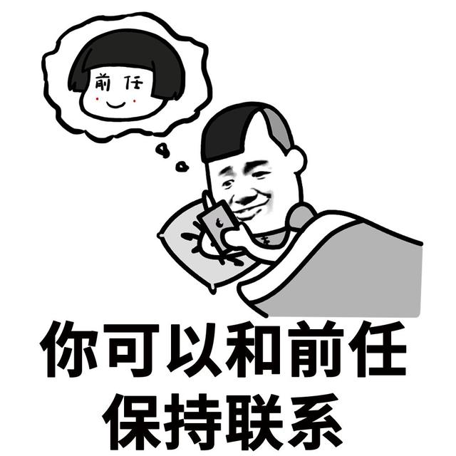 【搞笑表情包小师妹宣】 返回搜             责任编辑