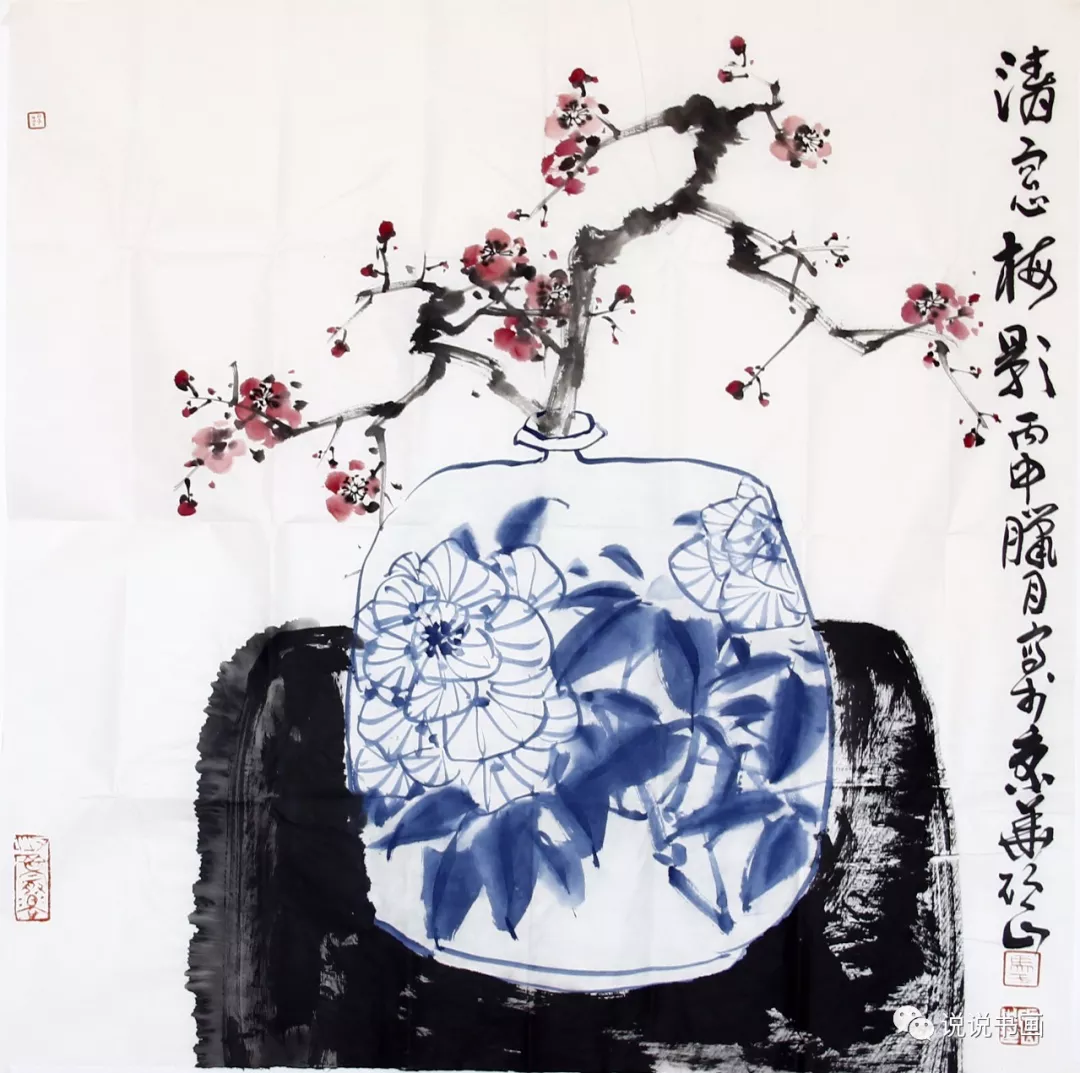 一组青花瓷国画作品