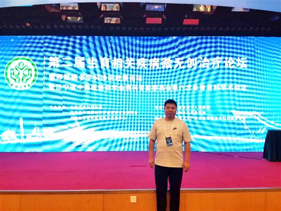 丹東男科醫院：遼寧省中西醫結合學會合作單位 科技 第1張