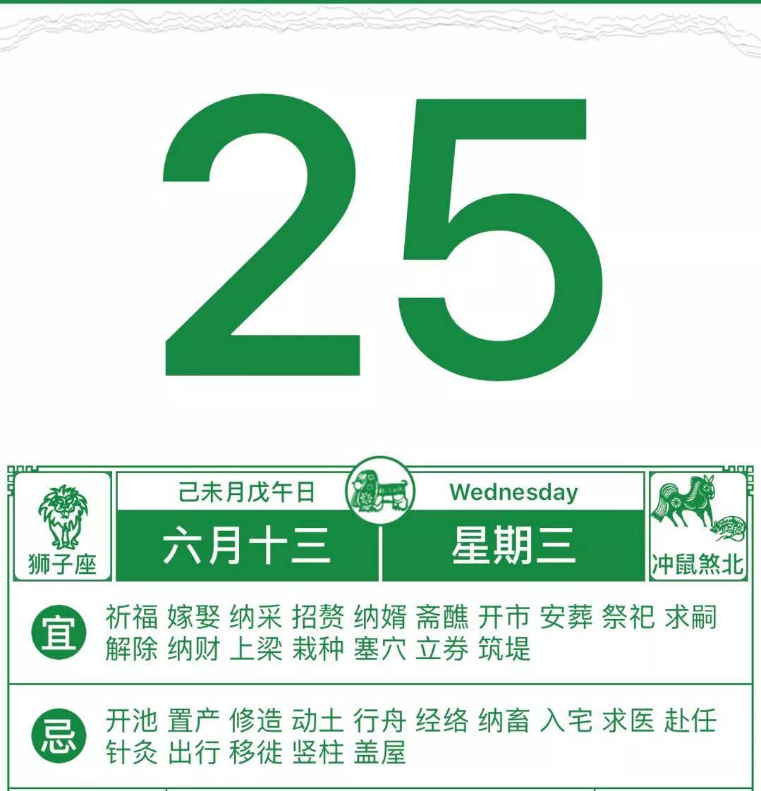 猜成语有关薪的成语是什么成语_蚂蚁庄园小课堂薪水一词题目答案最新12月15日答题答案(2)