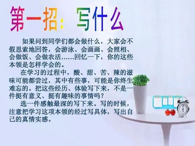 小学语文老师招聘_招聘小学语文教师6名