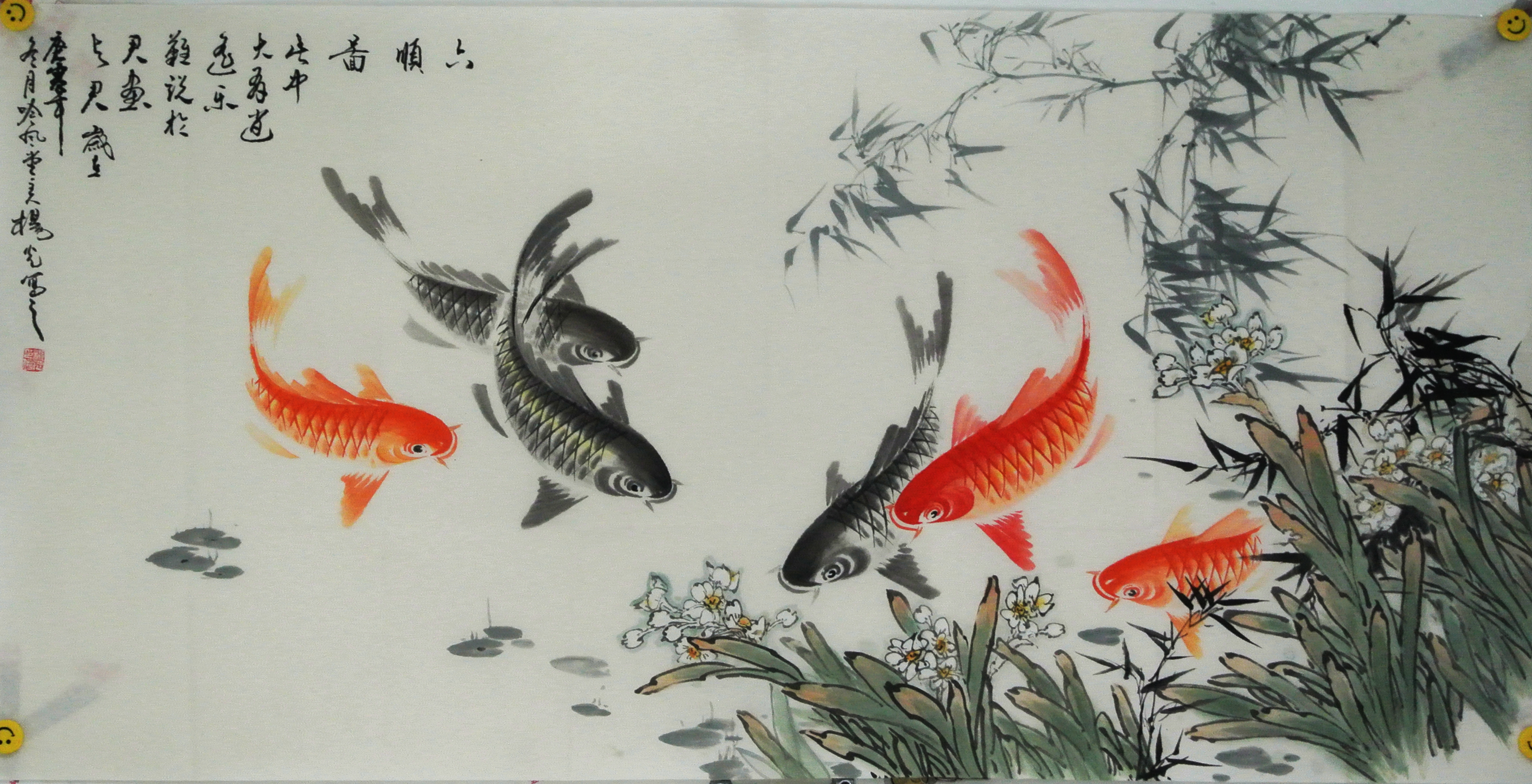 国画九鱼图系列作品欣赏  画面中又红色鲤鱼,因红色