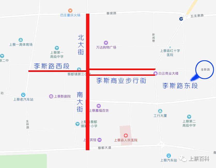 上蔡县城部分路段要实行机动车单行了