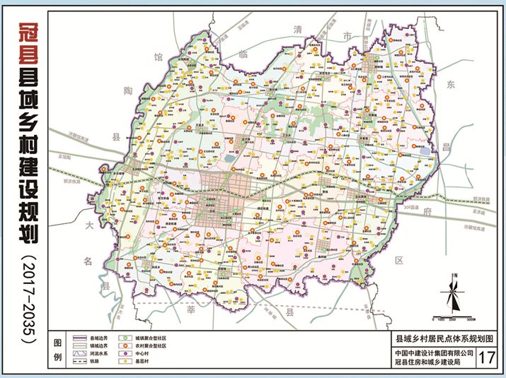 【规划】咱们冠县到底发展成啥样?未来15年有啥新变化