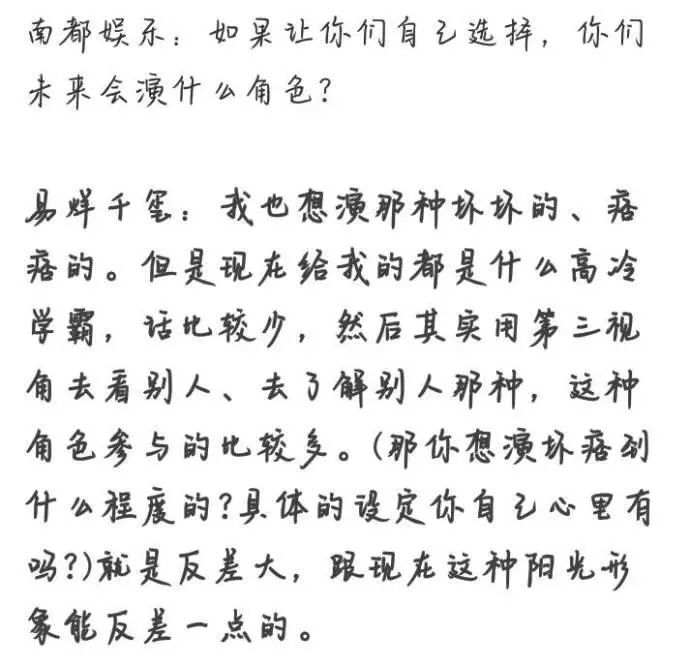 简谱千纸鹤_千纸鹤简谱歌谱(2)