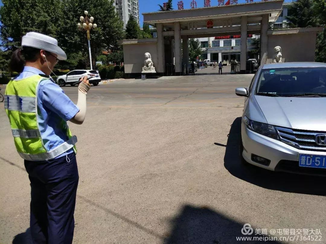 【压事故,整秩序,保安全】屯留交警从严整治车辆违停