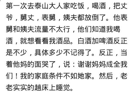 吓得臣低头不敢望言派曲谱_吓得不敢出声图片(3)