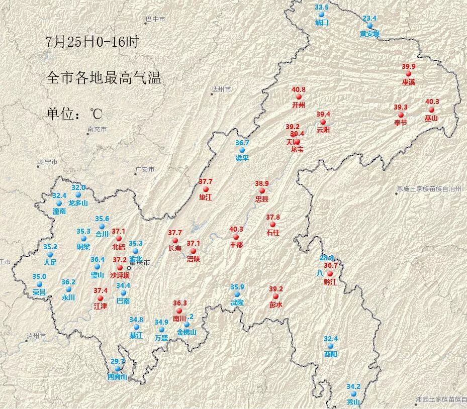 彭水和綦江gdp谁高_景色绝美阿依河 一县一品公益助农,重庆彭水农产品晶丝苕粉(2)