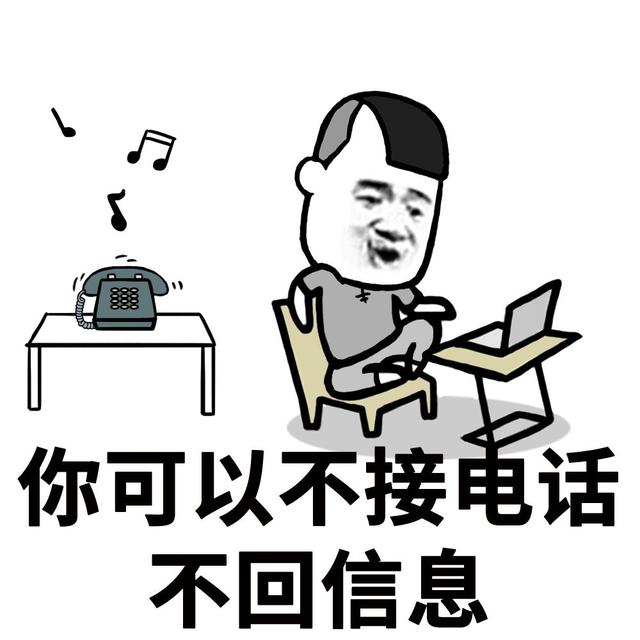 扔内衣表情_生气扔东西表情包