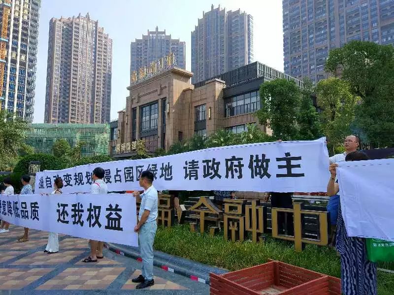 2018年7月21日上午赣州某金融中心近百名业主拉起了横幅,进行维权