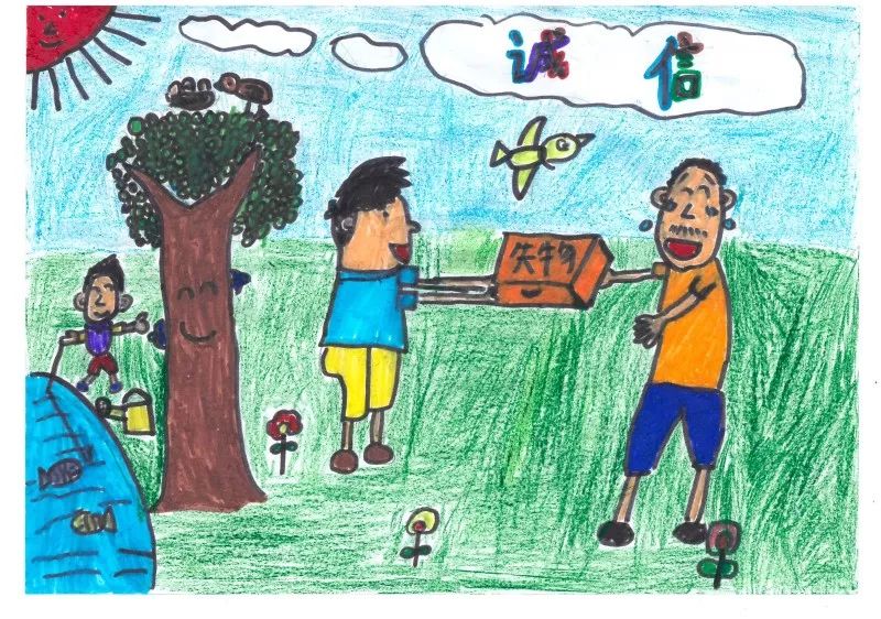 "童画新时代 手绘价值观"少年儿童绘画比赛获奖作品
