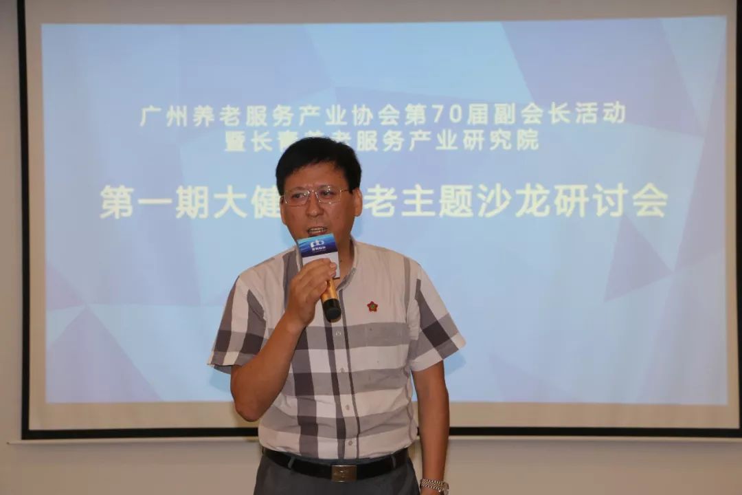 五,陈文广会长向副会长单位透露了社区医养结合护理站计划,今后将帮助