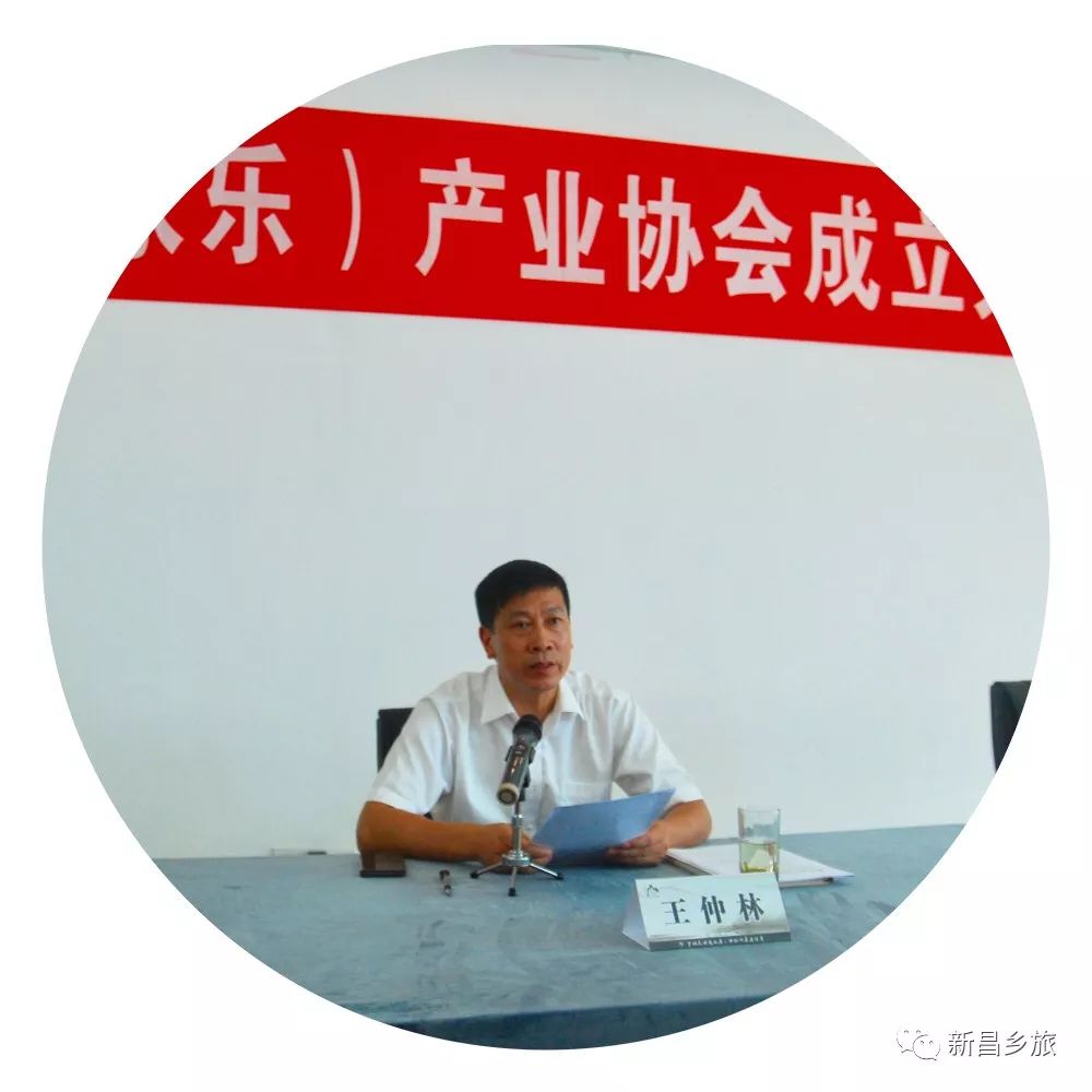 王仲林在会上指出,近年来我县民宿农家乐取得了长足发展,规范登记民宿