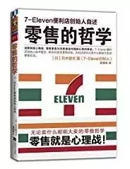 没读过这个TOP50的书单，别说你能搞定市场营销！