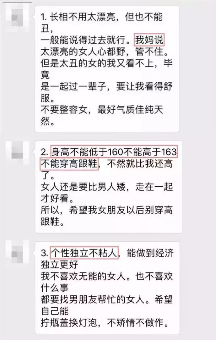 我在都昌生活，身高168，無車無房，月薪3500，找老婆就只有15點要求… 生活 第3張