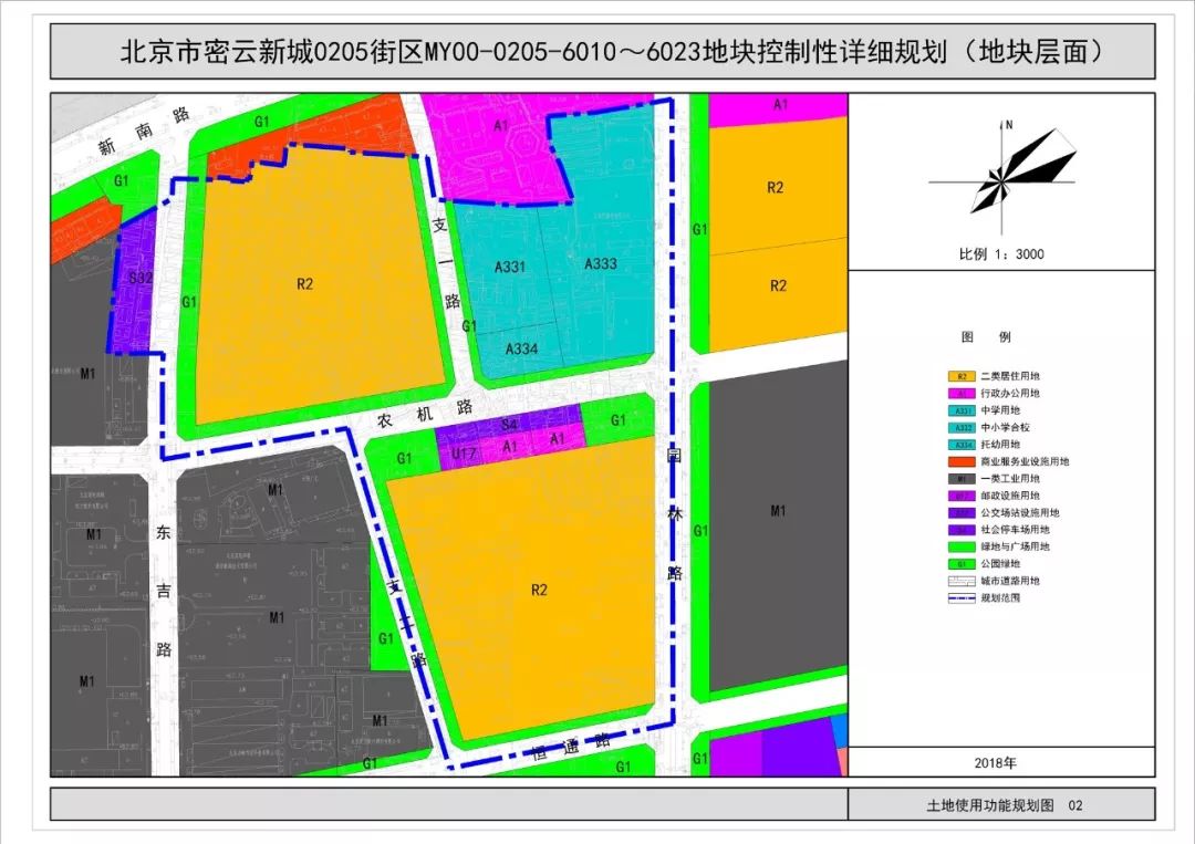 密云西大桥地区棚改又有新动态!