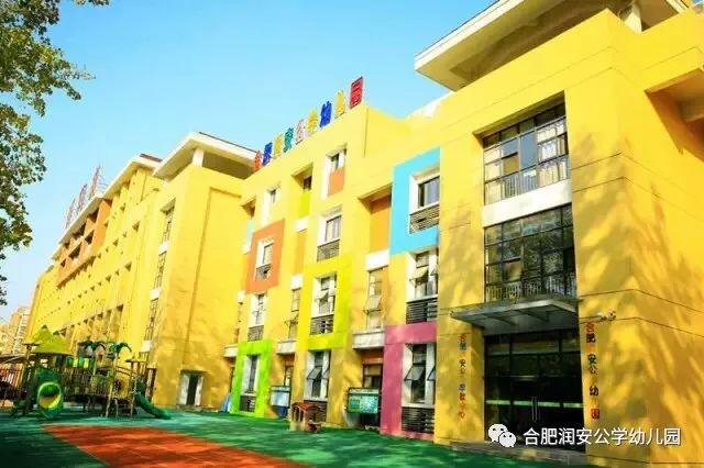 7600 经开区 合肥润安公学幼儿园 20000 高新区 合肥绿城育华幼儿园