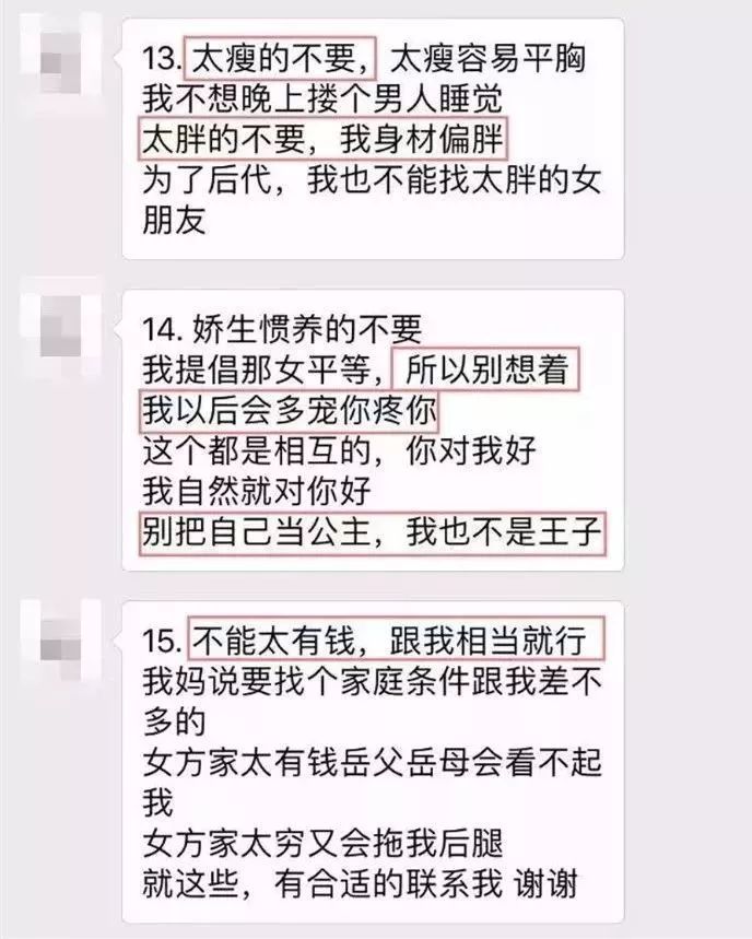 我在都昌生活，身高168，無車無房，月薪3500，找老婆就只有15點要求… 生活 第5張