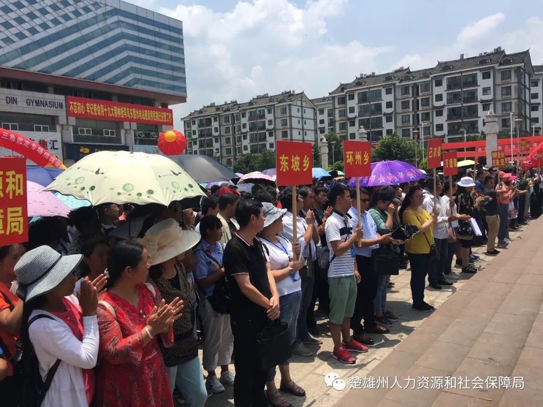 武定招聘_宁夏中医医院暨中医研究院 2018年公开招聘急需紧缺人才和医务工作人员公告(4)