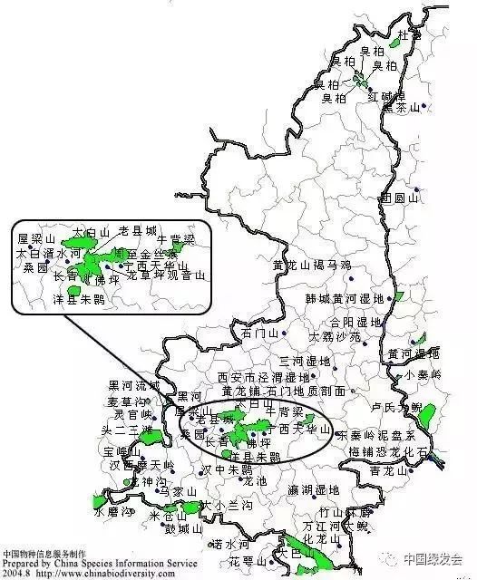 陕西米仓山,青木川,桑园,佛坪,天华山,化龙山,牛背梁,摩天岭,红碱淖