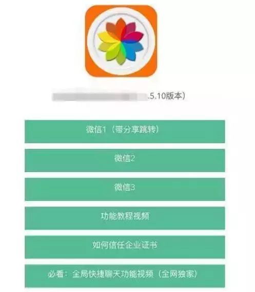 一键转发什么原理_一键启动原理简图