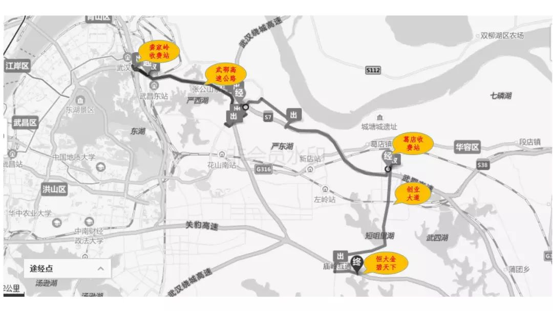 给所有人的一封信,关于"庙岭高速入口整改"的通知!