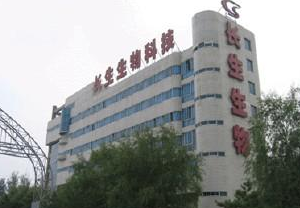中国长生生物科技股份有限公司今日停牌