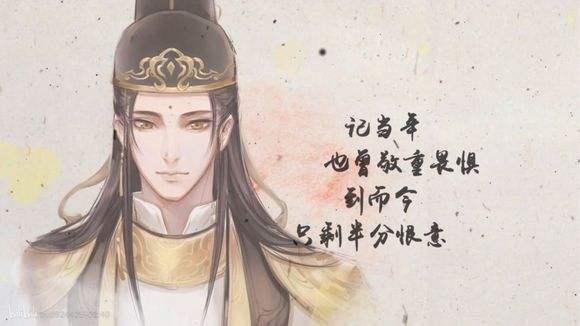 魔道祖师超污天天长图