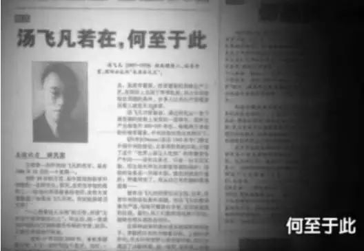 中國疫苗界第一人，一個被遺忘的民族英雄！ 歷史 第3張