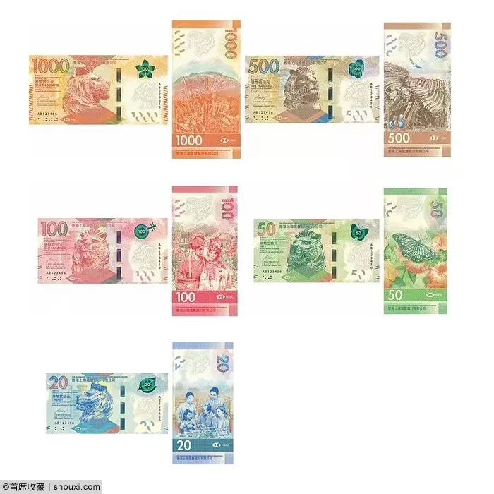 新版港币年底发行 增7大防伪特征