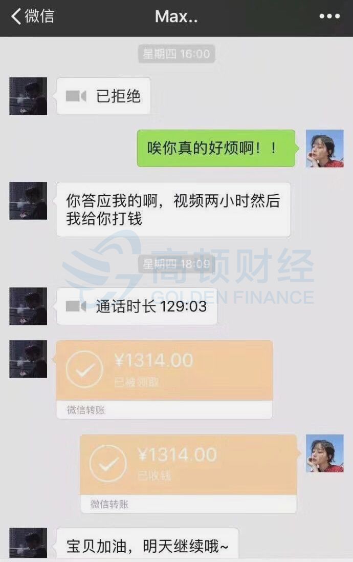 学习两小时,转账1314:这样的男朋友我能把他学到破产!