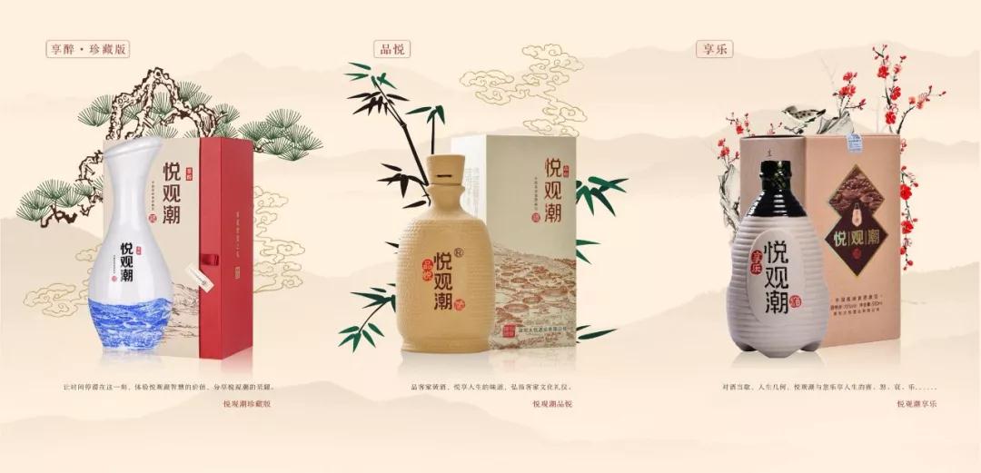 深圳民间寻味之客家娘酒