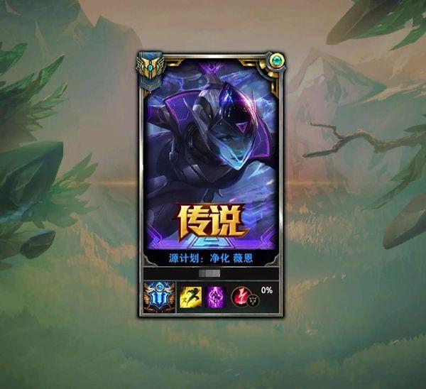 lol国服皮肤狗牌改版遭玩家吐槽,官方:已在沟通该问题