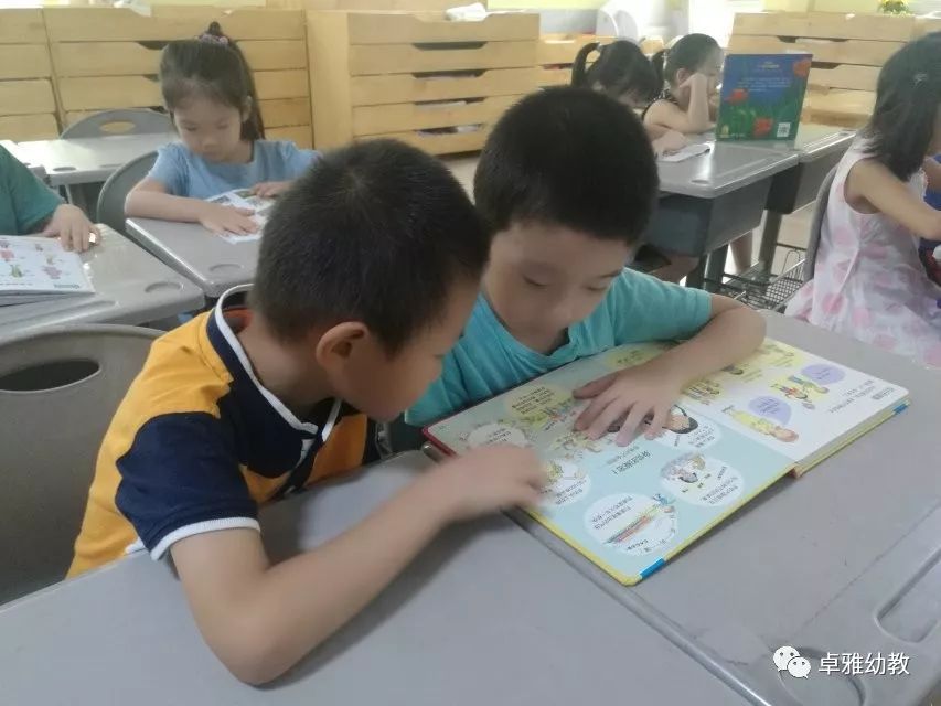 【班級掠影】濟南市歷下區卓雅幼兒園大班：和夥伴在一起 生活 第21張