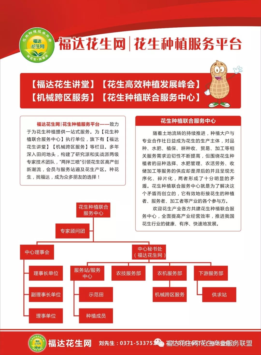 如何正确使用代理ip