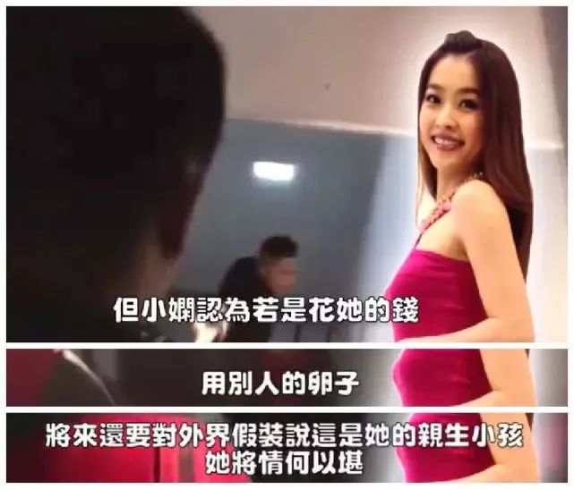 小娴与何守正正式离婚她曾因无子宫被婆婆强迫自费找代孕